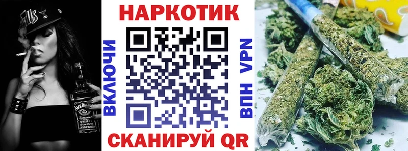 Наркошоп Троицк COCAIN  ГАШИШ  АМФЕТАМИН  Марихуана  A-PVP 