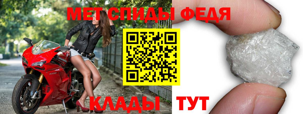 АМФ VHQ Троицк