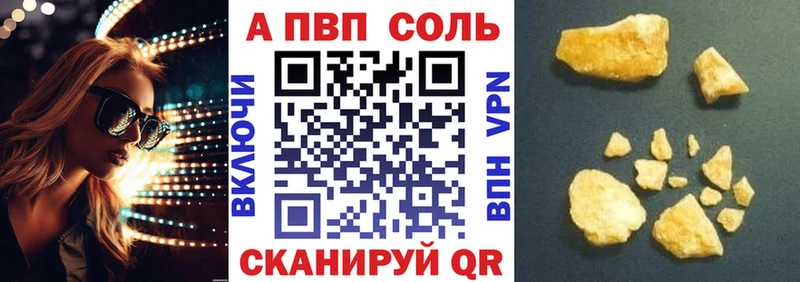 где продают   Троицк  Alfa_PVP крисы CK 