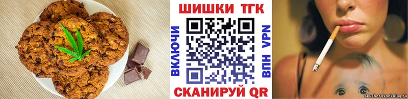 Cannafood марихуана  магазин  наркотиков  Троицк 