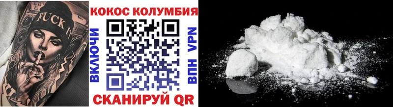 наркошоп  Троицк  Cocaine Боливия 
