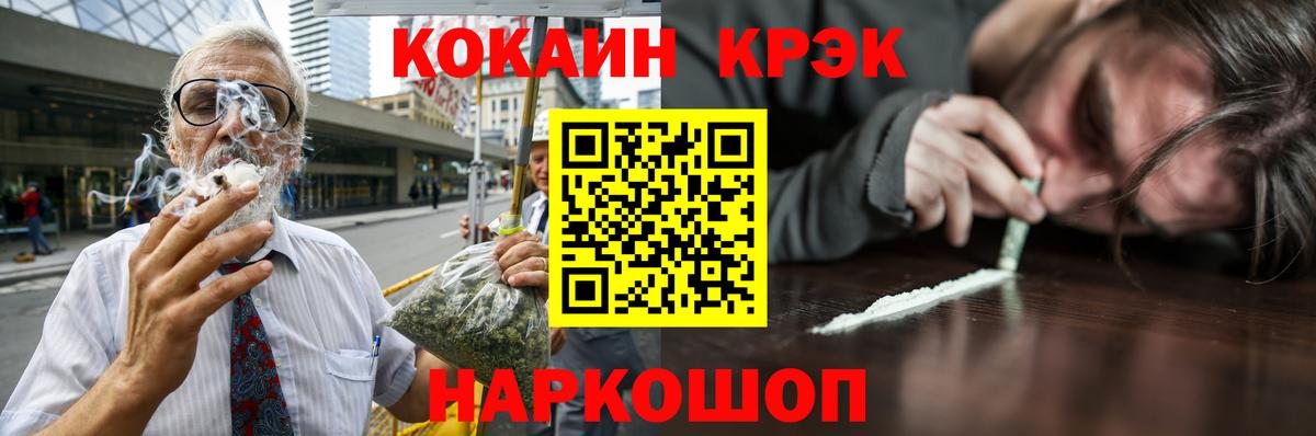 Cocaine FishScale Троицк