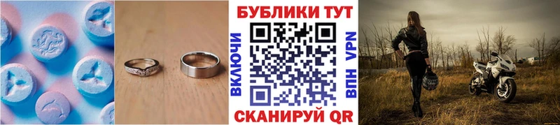 Ecstasy 250 мг  Троицк 