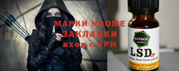 кокаин перу Корсаков