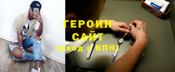 кокаин перу Корсаков
