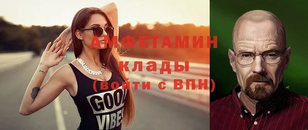 гашик Костерёво