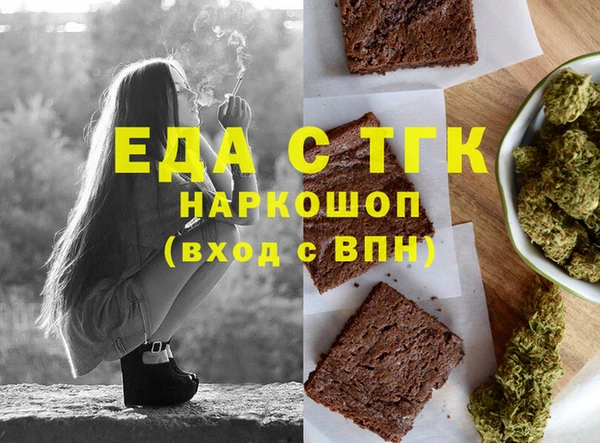 кокаин перу Корсаков