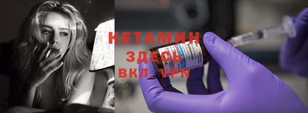 гашик Костерёво