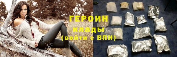 кокаин перу Корсаков