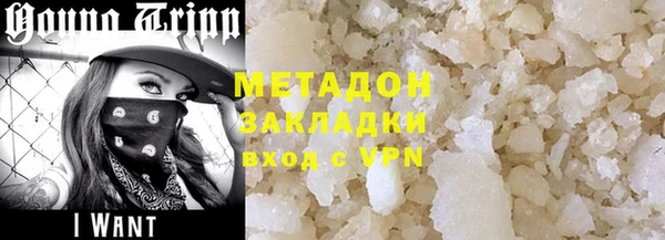 кокаин перу Корсаков