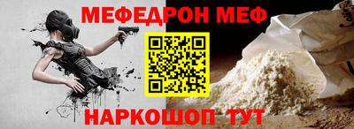 эйфоретик Пугачёв