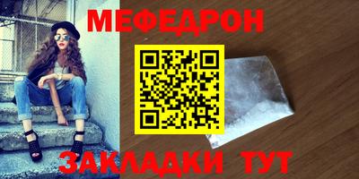 прущие грибы Пыть-Ях