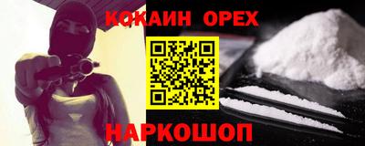 PSILOCYBIN Пушкино