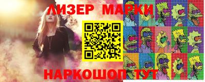 PSILOCYBIN Пушкино