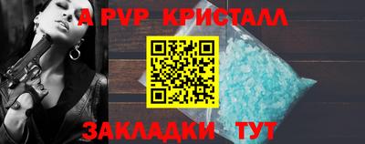 эйфоретик Пугачёв