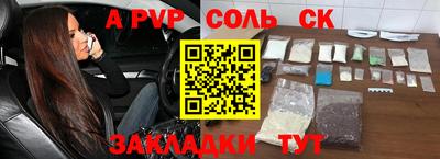 прущие грибы Пыть-Ях