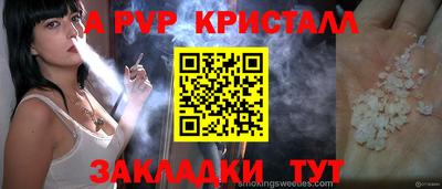 PSILOCYBIN Пушкино