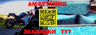эйфоретик Пугачёв