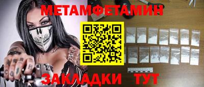 эйфоретик Пугачёв