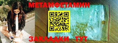 прущие грибы Пыть-Ях