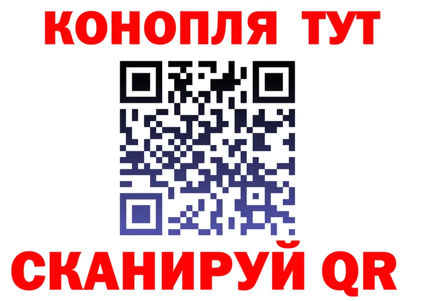 Canna-Cookies марихуана как войти нарко площадка blacksprut Троицк