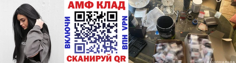 где найти наркотики  Троицк  Метамфетамин мет 