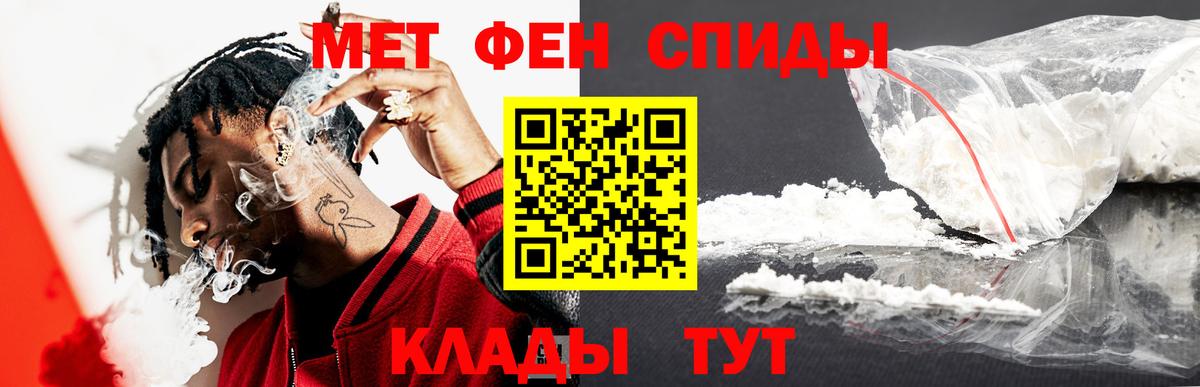 Первитин пудра Троицк