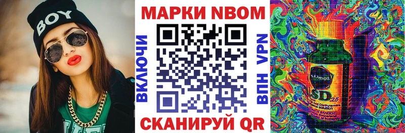 Наркотические марки 1500мкг купить наркоту Троицк