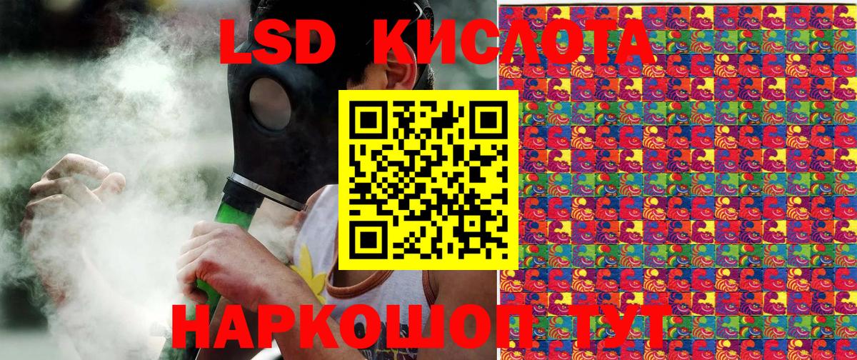 Марки 25I-NBOMe 1500мкг  Вход с VPN  Марки 25I-NBOMe  Троицк 