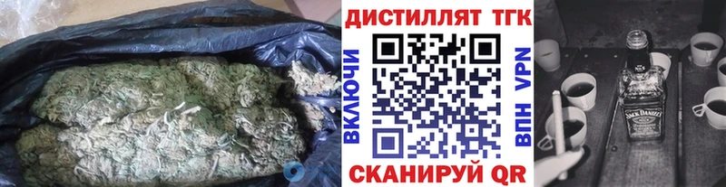 ТГК концентрат МЕГА вход Троицк наркота