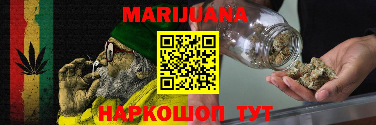 Бошки Шишки  Конопля  Меф кристаллы  Cocaine  Alpha-PVP СК кристаллы  Троицк  Гашиш  Вход с VPN  НБОМе 